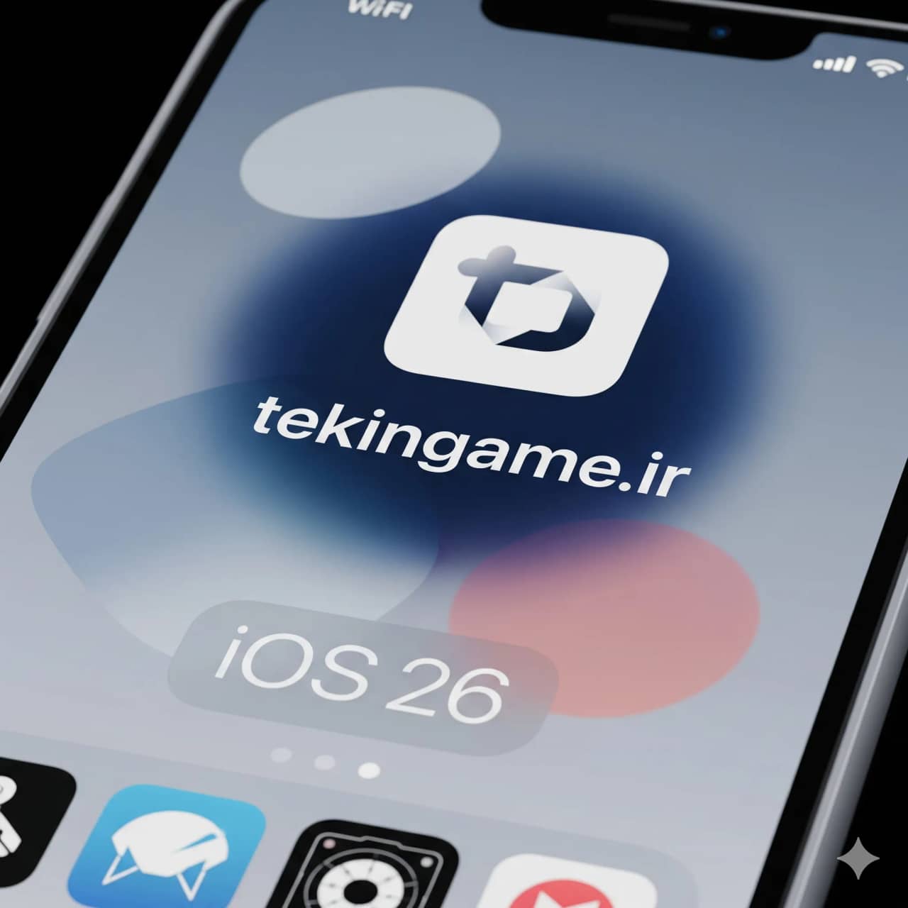 IOS 26 دوشنبه از راه میرسد: نگاهی به قابلیتهای انقلابی هوش مصنوعی و واقعیت افزوده که آیفون شما را متحول میکند