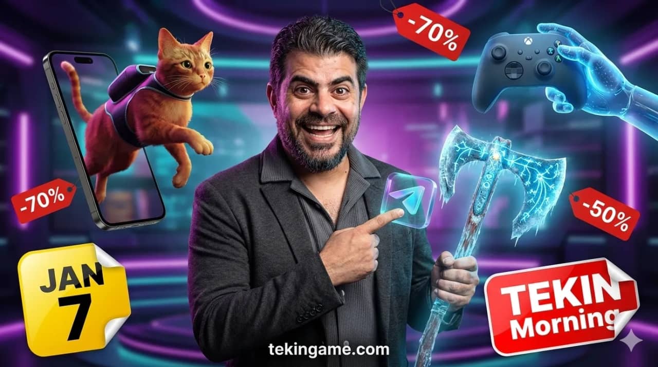 تکین مورنینگ (۷ ژانویه ۲۰۲۶): آتشبازی سونی با تخفیفهای ۷۰ درصدی، هوش مصنوعی Xbox که جای شما بازی میکند و شاهکار جدید خالق بایوشاک
